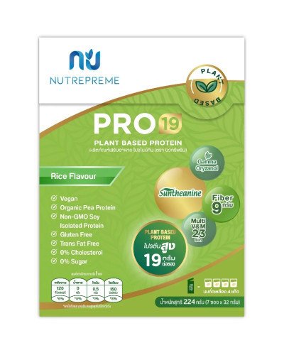 PRO 19 Plant Based Protein (Rice flavor) 7 pieces/box