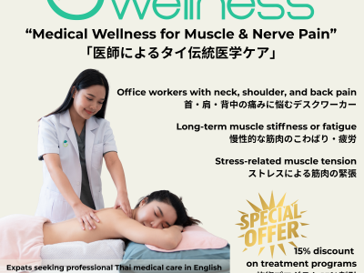 Medical Wellness for Muscle & Nerve Pain in Bangkok